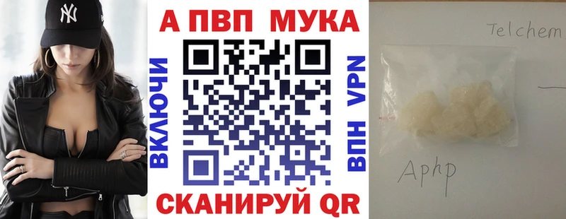 A PVP Crystall  что такое наркотик  mega ссылка  Холм 