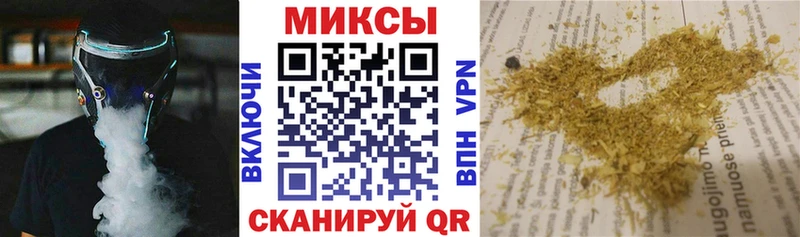 БУТИРАТ буратино  Холм 