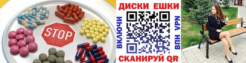 mega вход  Холм  ЭКСТАЗИ VHQ 