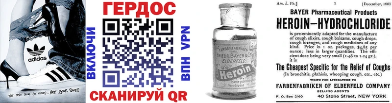 Героин афганец  Холм 