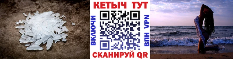 как найти   Холм  КЕТАМИН VHQ 