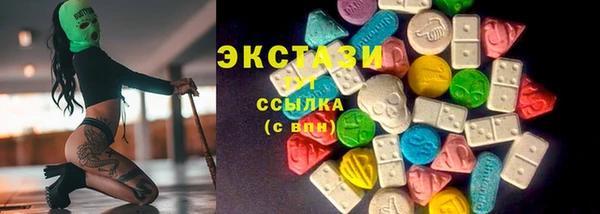 Альфа ПВП Абаза