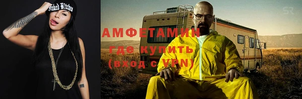 МДМА Сковородино