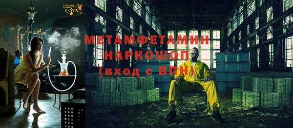 гашиш Абдулино