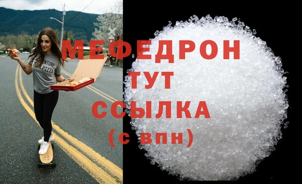 Альфа ПВП Абаза