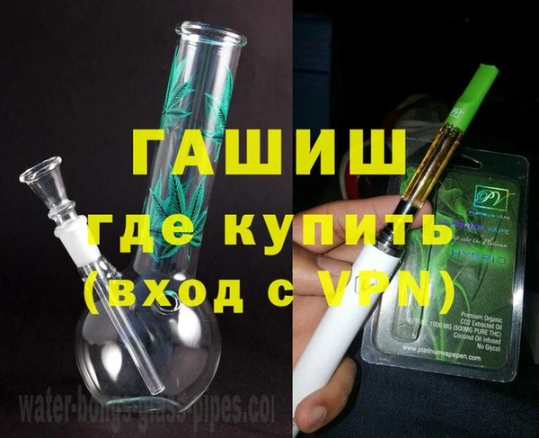 гашиш Абдулино