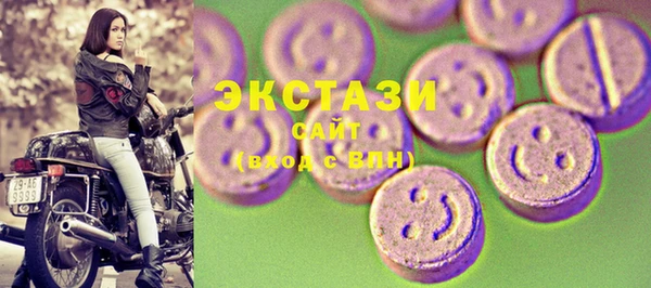 Альфа ПВП Абаза