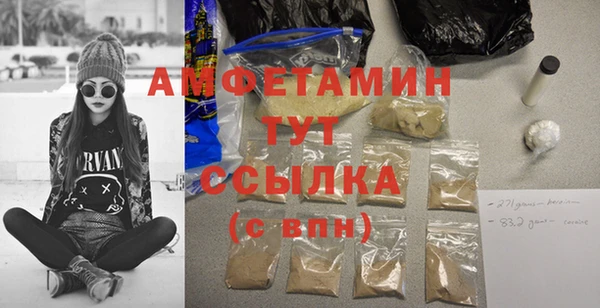 Альфа ПВП Абаза