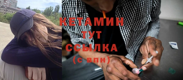 Альфа ПВП Абаза