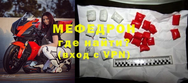 Альфа ПВП Абаза
