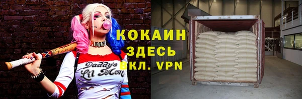 PSILOCYBIN Абинск