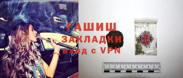гашиш Абдулино