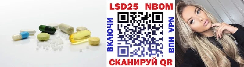 Лсд 25 экстази кислота  Холм 