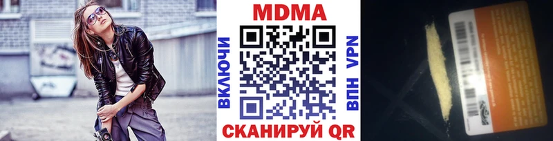 MDMA Molly  кракен tor  Холм 