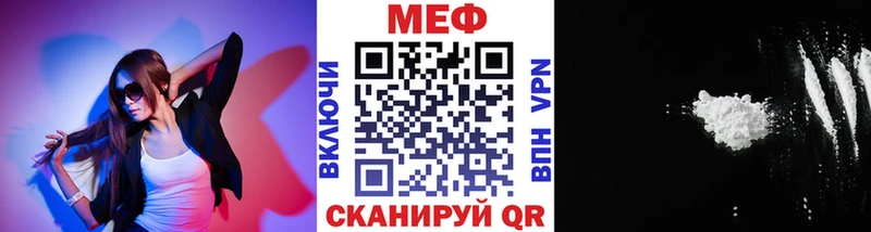 МЕФ 4 MMC  где продают наркотики  мега как войти  Холм 