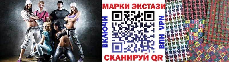 Марки 25I-NBOMe 1,8мг  Холм 