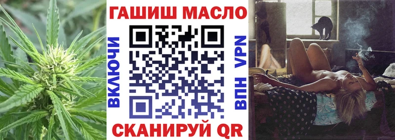 ТГК Wax  Холм 